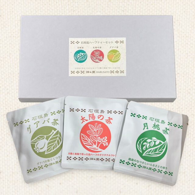 石垣島ハーブティーセット(月桃茶、太陽の茶、グアバ茶)3g×2包入×3種【送料無料】
