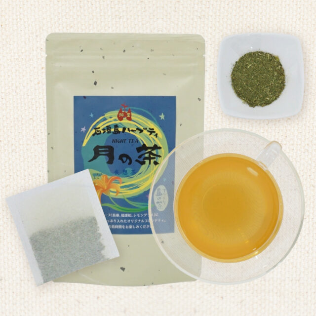 月の茶 3g×10包入【送料無料】