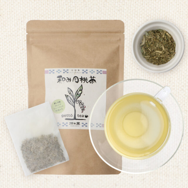 和み月桃茶 3g×10包入【送料無料】