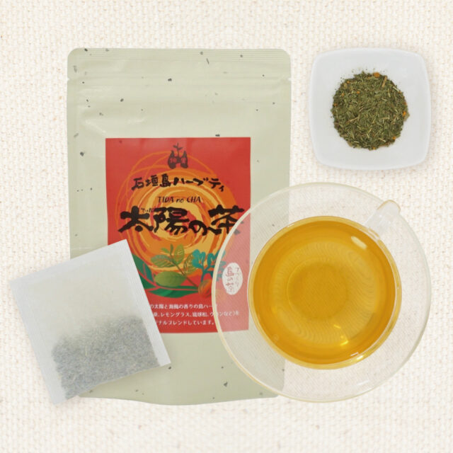 太陽の茶 3g×10包入【送料無料】